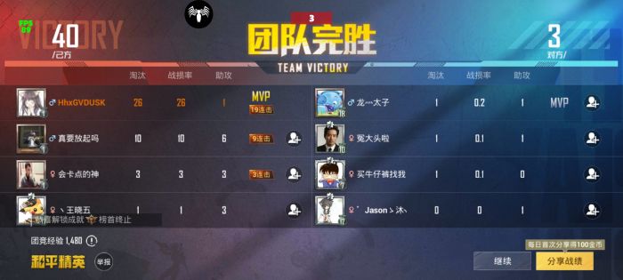 和平精英挂免费 - 稳定运行不卡封版本推荐